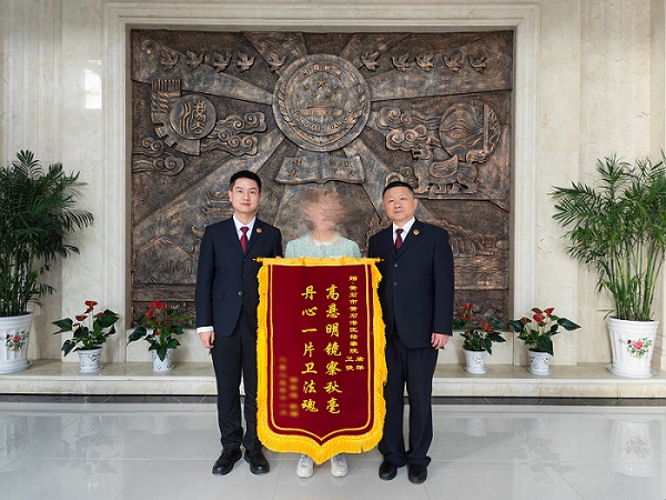 挹江检察故事汇丨这次监督立案，让诈骗妇女钱财的他 被判处十年以上刑罚